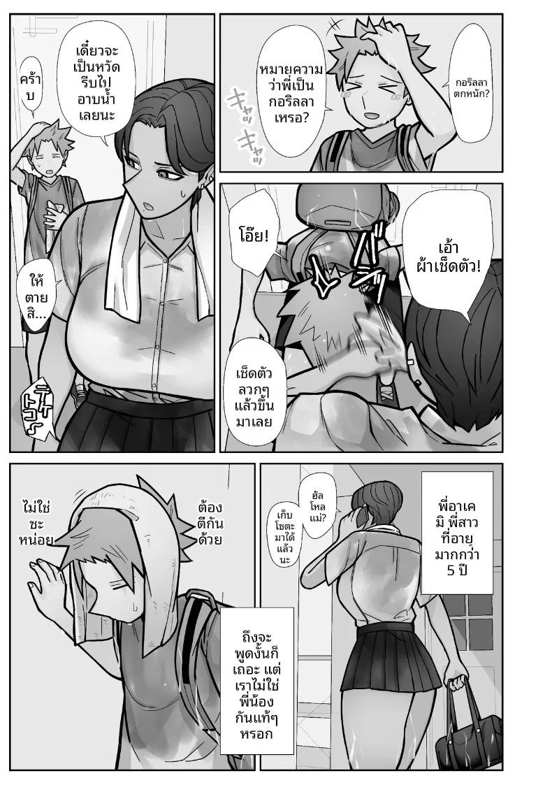 Doujin-Lc- อ่าน โดจิน มังฮวา เกาหลี ญี่ปุ่น จีน แปลไทย สิ่งที่ต่างไปจากเดิม (Hyde) ตอนที่ 1 2 3 4 5 6 7 8 9 10 11 12 13 14 ฟรี ไม่มีโฆษณา อ่าน โดจิน Manhwa เกาหลี ญี่ปุ่น จีน เรามีครบ คัดมาให้เน้นๆ โดจิน 18+ รับประกันความฟินโดย  Doujin Lc