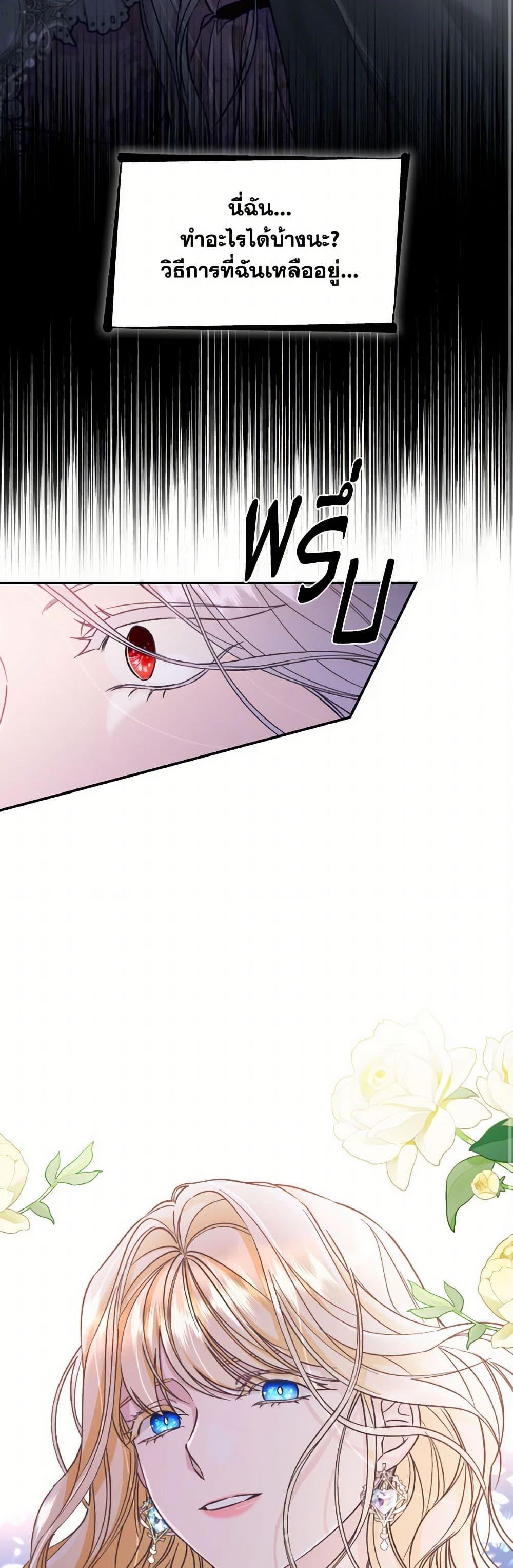 Manga-lc-com อ่านมังงะ อ่านการ์ตูน ออนไลน์ ฟรี Villains Behind the Curtains ตอนที่ 1 2 3 4 5 6 7 8 9 10 11 12 13 14 ฟรี ไม่มีโฆษณา Manga-lc - อ่าน มังงะ อ่าน การ์ตูน ออนไลน์ อ่านมังงะ ฟรี