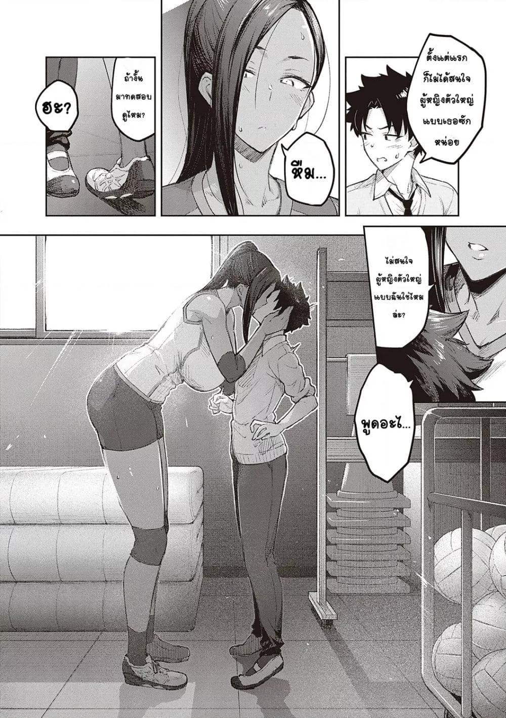 Doujin-Lc- อ่าน โดจิน มังฮวา เกาหลี ญี่ปุ่น จีน แปลไทย Honey Temptation ฮันนี่เทมเทชั่น ตอนที่ 1 2 3 4 5 6 7 8 9 10 11 12 13 14 ฟรี ไม่มีโฆษณา อ่าน โดจิน Manhwa เกาหลี ญี่ปุ่น จีน เรามีครบ คัดมาให้เน้นๆ โดจิน 18+ รับประกันความฟินโดย  Doujin Lc