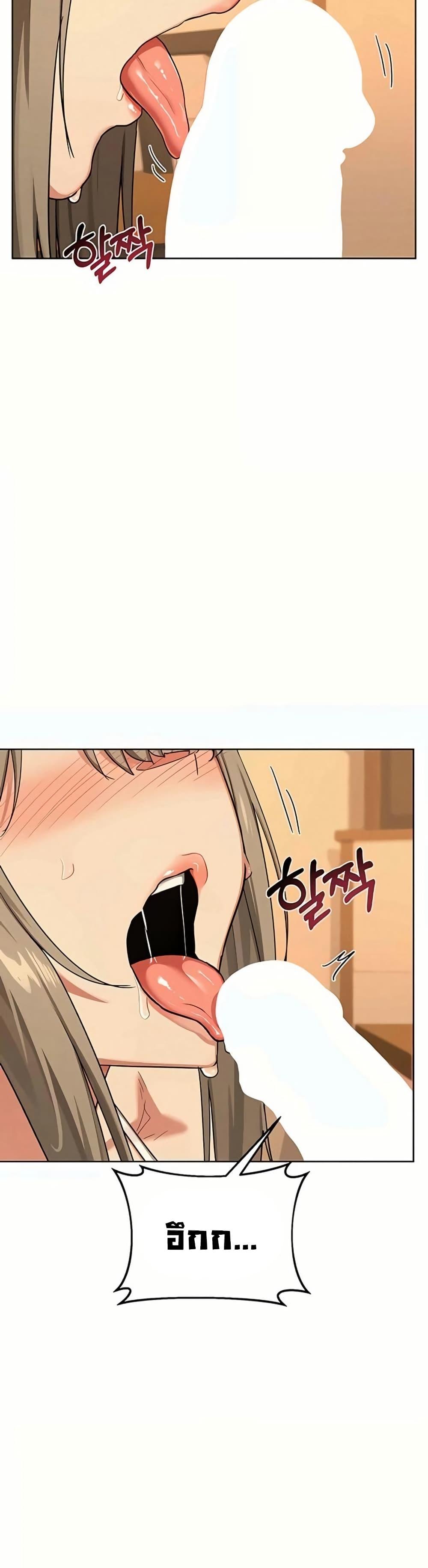 Doujin-Lc- อ่าน โดจิน มังฮวา เกาหลี ญี่ปุ่น จีน แปลไทย MILF Exchange Plan ตอนที่ 1 2 3 4 5 6 7 8 9 10 11 12 13 14 ฟรี ไม่มีโฆษณา อ่าน โดจิน Manhwa เกาหลี ญี่ปุ่น จีน เรามีครบ คัดมาให้เน้นๆ โดจิน 18+ รับประกันความฟินโดย  Doujin Lc