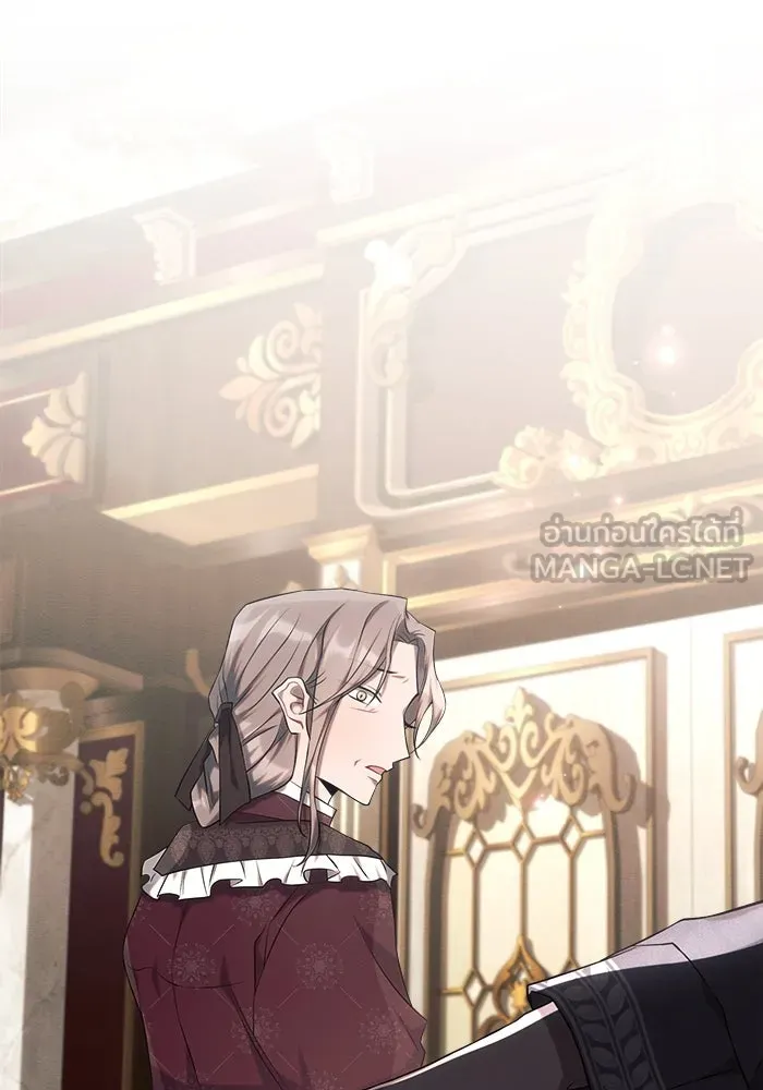 แอชสตาร์ต ตอนที่ 29 รูปที่ 45