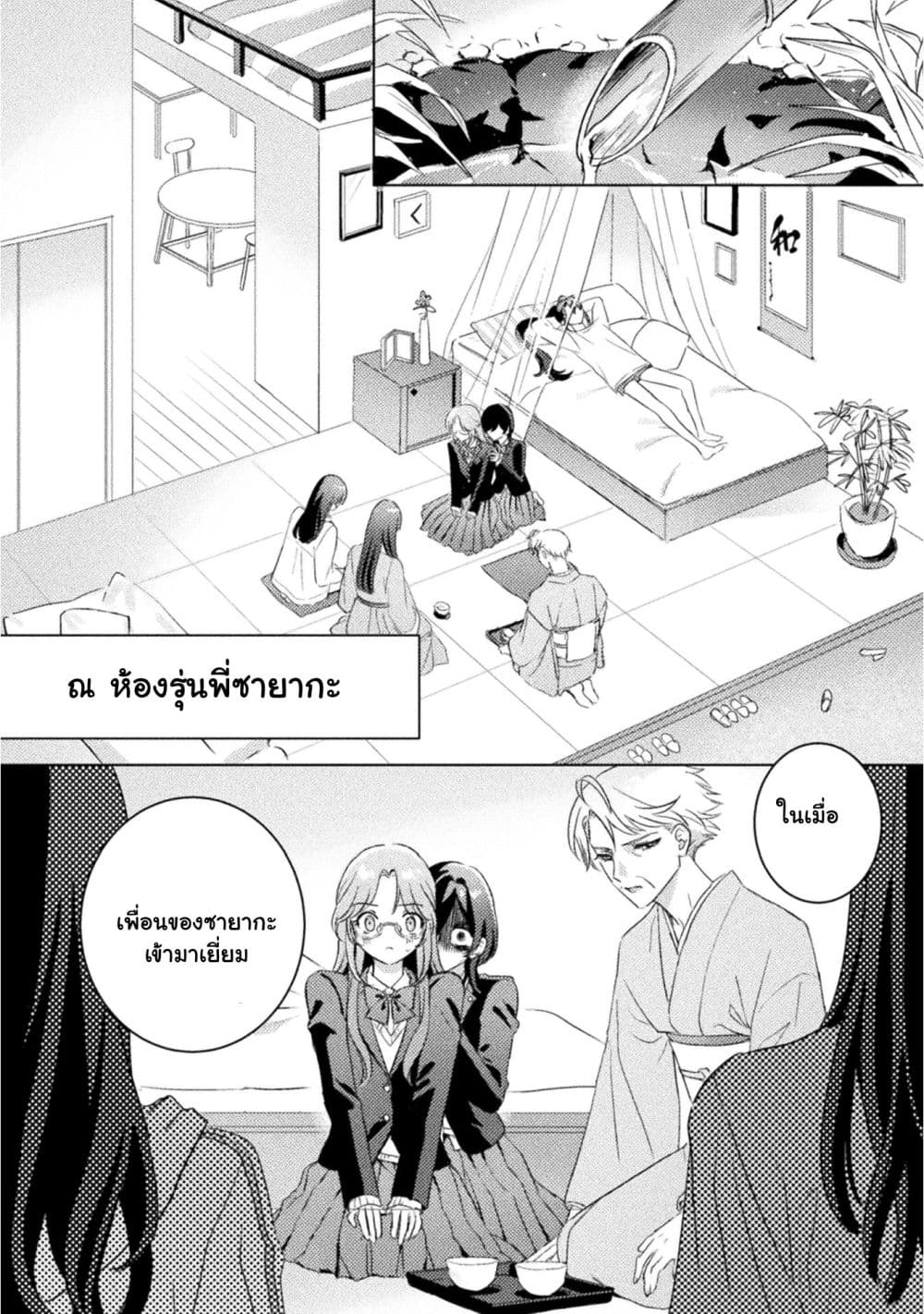 Manga-lc-com อ่านมังงะ อ่านการ์ตูน ออนไลน์ ฟรี Mietemasu yo! Aizawa-san ตอนที่ 1 2 3 4 5 6 7 8 9 10 11 12 13 14 ฟรี ไม่มีโฆษณา Manga-lc - อ่าน มังงะ อ่าน การ์ตูน ออนไลน์ อ่านมังงะ ฟรี