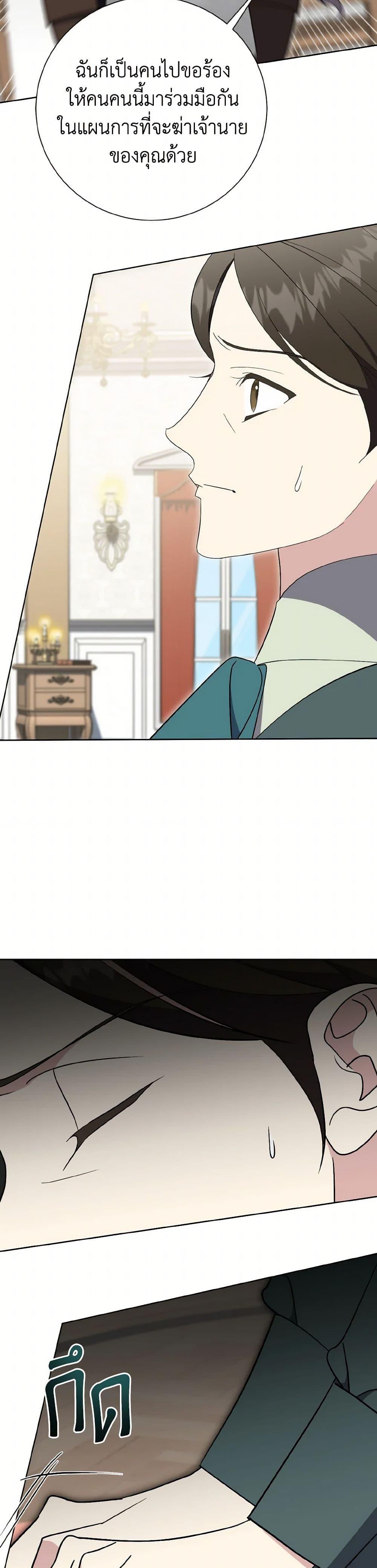 Manga-lc-com อ่านมังงะ อ่านการ์ตูน ออนไลน์ ฟรี I’m a Fake Saintess but the Gods are Obsessed ตอนที่ 1 2 3 4 5 6 7 8 9 10 11 12 13 14 ฟรี ไม่มีโฆษณา Manga-lc - อ่าน มังงะ อ่าน การ์ตูน ออนไลน์ อ่านมังงะ ฟรี