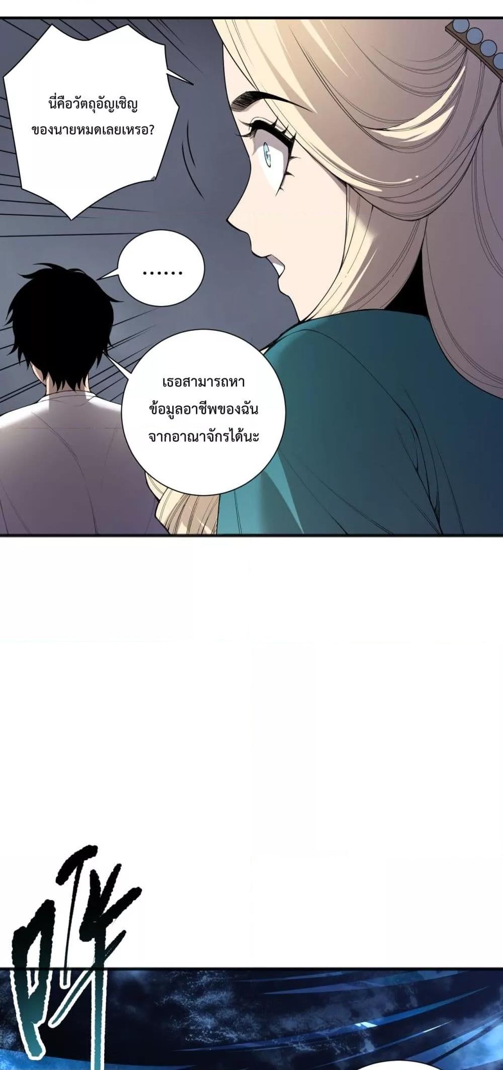 Manga-lc-com อ่านมังงะ อ่านการ์ตูน ออนไลน์ ฟรี NecromancerKin ตอนที่ 1 2 3 4 5 6 7 8 9 10 11 12 13 14 ฟรี ไม่มีโฆษณา Manga-lc - อ่าน มังงะ อ่าน การ์ตูน ออนไลน์ อ่านมังงะ ฟรี