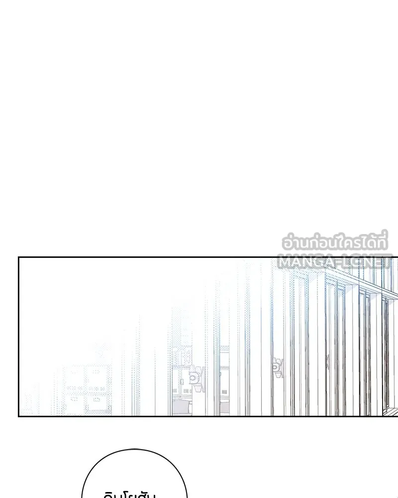 เป็นวัยรุ่นมันเหนื่อย ตอนที่ 6 รูปที่ 69