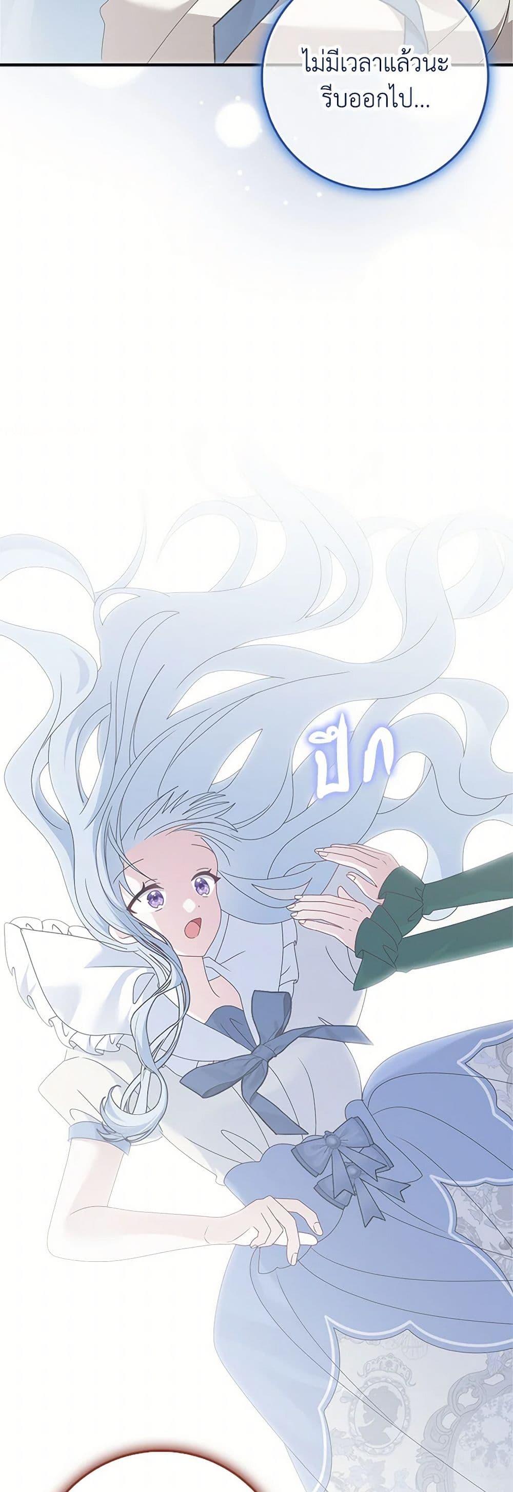 Manga-lc-com อ่านมังงะ อ่านการ์ตูน ออนไลน์ ฟรี That Fishery, I’ll take it ตอนที่ 1 2 3 4 5 6 7 8 9 10 11 12 13 14 ฟรี ไม่มีโฆษณา Manga-lc - อ่าน มังงะ อ่าน การ์ตูน ออนไลน์ อ่านมังงะ ฟรี