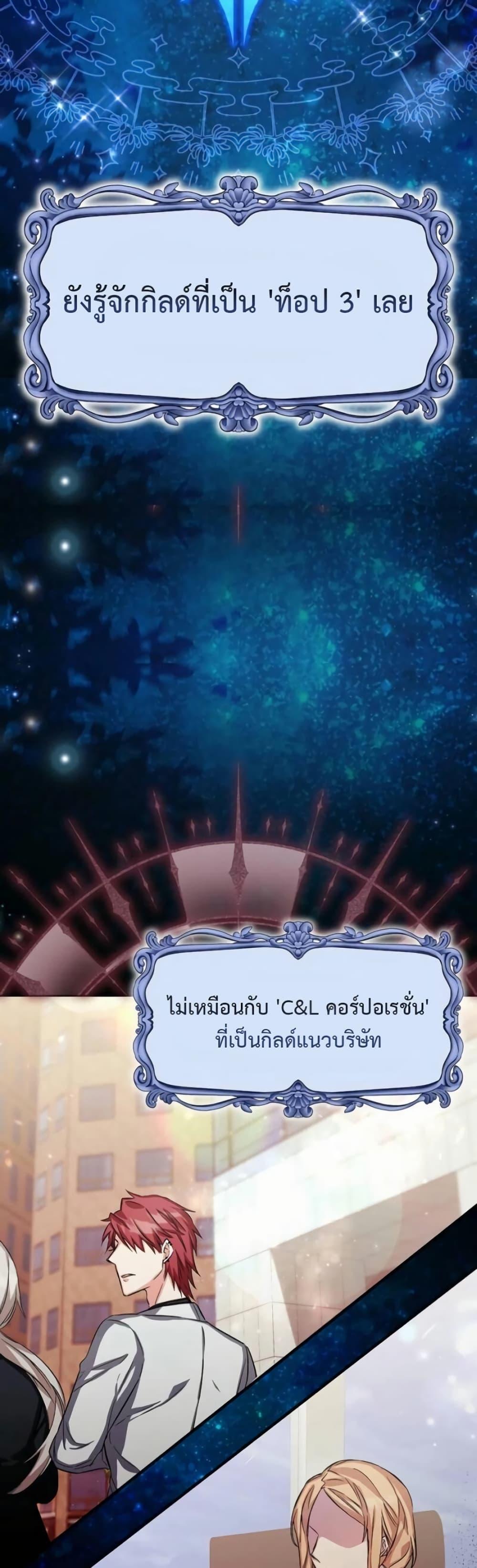 Manga-lc-com อ่านมังงะ อ่านการ์ตูน ออนไลน์ ฟรี The SSS-Class Cafe in Front of the Dungeon ตอนที่ 1 2 3 4 5 6 7 8 9 10 11 12 13 14 ฟรี ไม่มีโฆษณา Manga-lc - อ่าน มังงะ อ่าน การ์ตูน ออนไลน์ อ่านมังงะ ฟรี