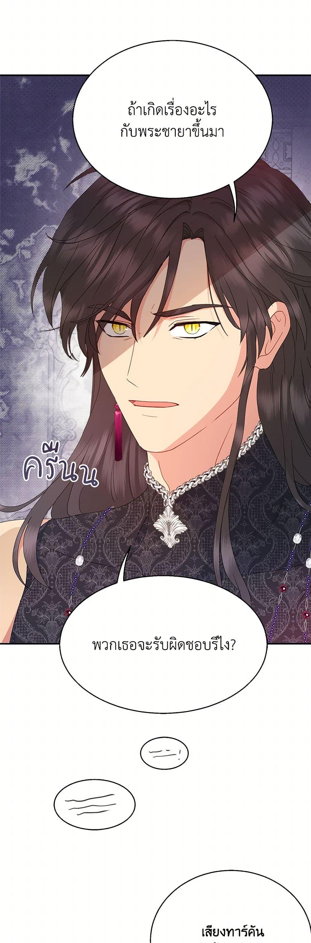 Manga-lc-com อ่านมังงะ อ่านการ์ตูน ออนไลน์ ฟรี Forget My Husband, I’ll Go Make Money ตอนที่ 1 2 3 4 5 6 7 8 9 10 11 12 13 14 ฟรี ไม่มีโฆษณา Manga-lc - อ่าน มังงะ อ่าน การ์ตูน ออนไลน์ อ่านมังงะ ฟรี
