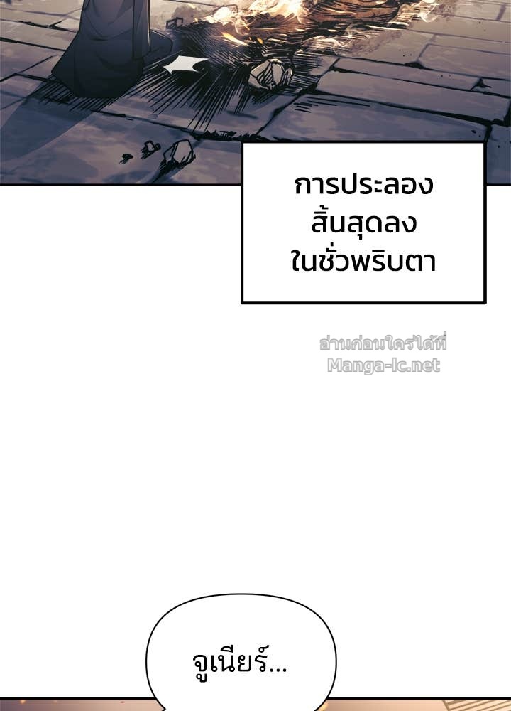 Doujin-Lc- อ่าน โดจิน มังฮวา เกาหลี ญี่ปุ่น จีน แปลไทย ผู้พิชิตเกมป้องกันฐาน ตอนที่ 1 2 3 4 5 6 7 8 9 10 11 12 13 14 ฟรี ไม่มีโฆษณา อ่าน โดจิน Manhwa เกาหลี ญี่ปุ่น จีน เรามีครบ คัดมาให้เน้นๆ โดจิน 18+ รับประกันความฟินโดย Doujin Lc