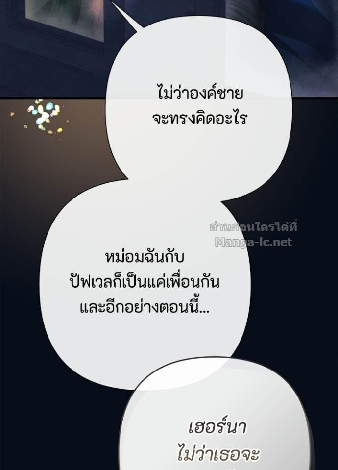 Doujin-Lc- อ่าน โดจิน มังฮวา เกาหลี ญี่ปุ่น จีน แปลไทย องค์ชายผู้อื้อฉาว ตอนที่ 1 2 3 4 5 6 7 8 9 10 11 12 13 14 ฟรี ไม่มีโฆษณา อ่าน โดจิน Manhwa เกาหลี ญี่ปุ่น จีน เรามีครบ คัดมาให้เน้นๆ โดจิน 18+ รับประกันความฟินโดย Doujin Lc