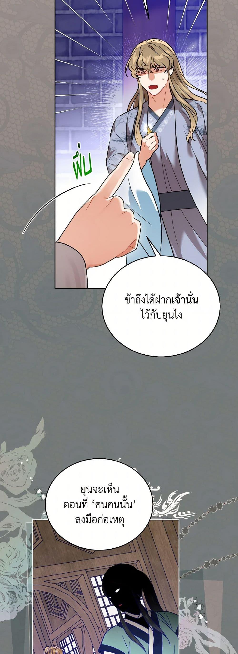 Manga-lc-com อ่านมังงะ อ่านการ์ตูน ออนไลน์ ฟรี Empress’s Flower Garden ตอนที่ 1 2 3 4 5 6 7 8 9 10 11 12 13 14 ฟรี ไม่มีโฆษณา Manga-lc - อ่าน มังงะ อ่าน การ์ตูน ออนไลน์ อ่านมังงะ ฟรี