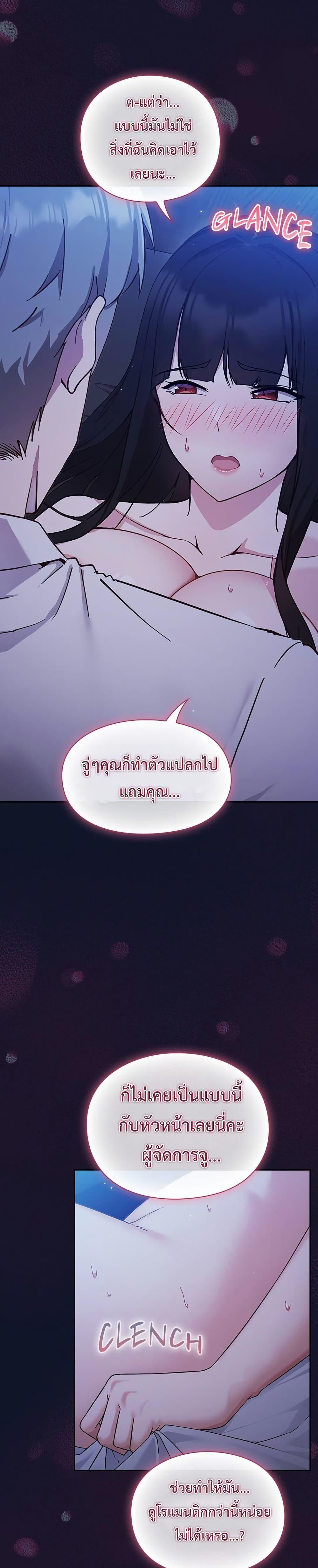 Doujin-Lc- อ่าน โดจิน มังฮวา เกาหลี ญี่ปุ่น จีน แปลไทย Let’s Play Hooky ตอนที่ 1 2 3 4 5 6 7 8 9 10 11 12 13 14 ฟรี ไม่มีโฆษณา อ่าน โดจิน Manhwa เกาหลี ญี่ปุ่น จีน เรามีครบ คัดมาให้เน้นๆ โดจิน 18+ รับประกันความฟินโดย  Doujin Lc