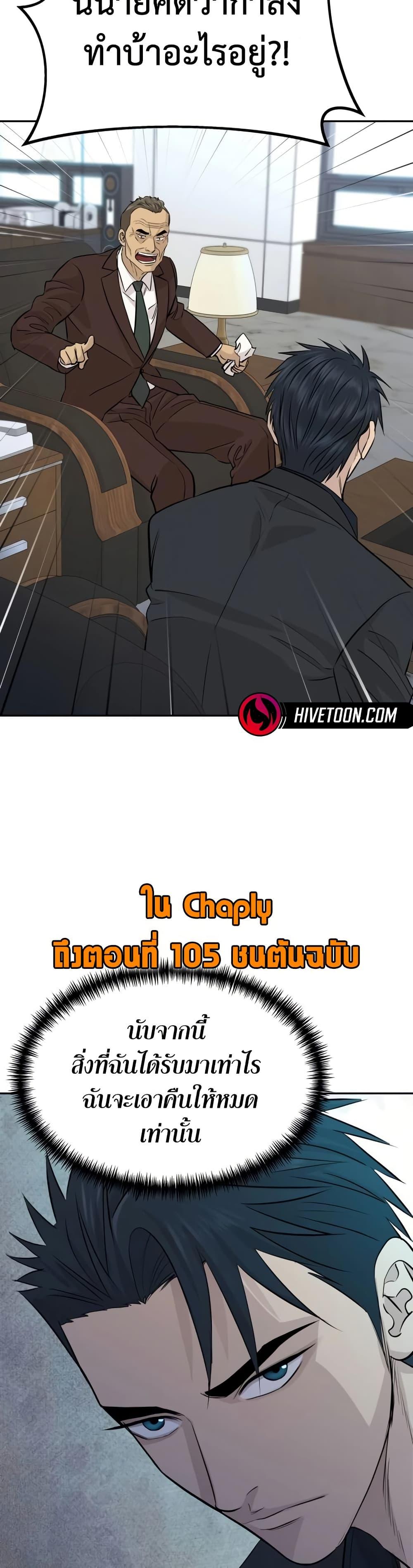 Manga-lc-com อ่านมังงะ อ่านการ์ตูน ออนไลน์ ฟรี Genius Grandson of the Loan Shark King ตอนที่ 1 2 3 4 5 6 7 8 9 10 11 12 13 14 ฟรี ไม่มีโฆษณา Manga-lc - อ่าน มังงะ อ่าน การ์ตูน ออนไลน์ อ่านมังงะ ฟรี