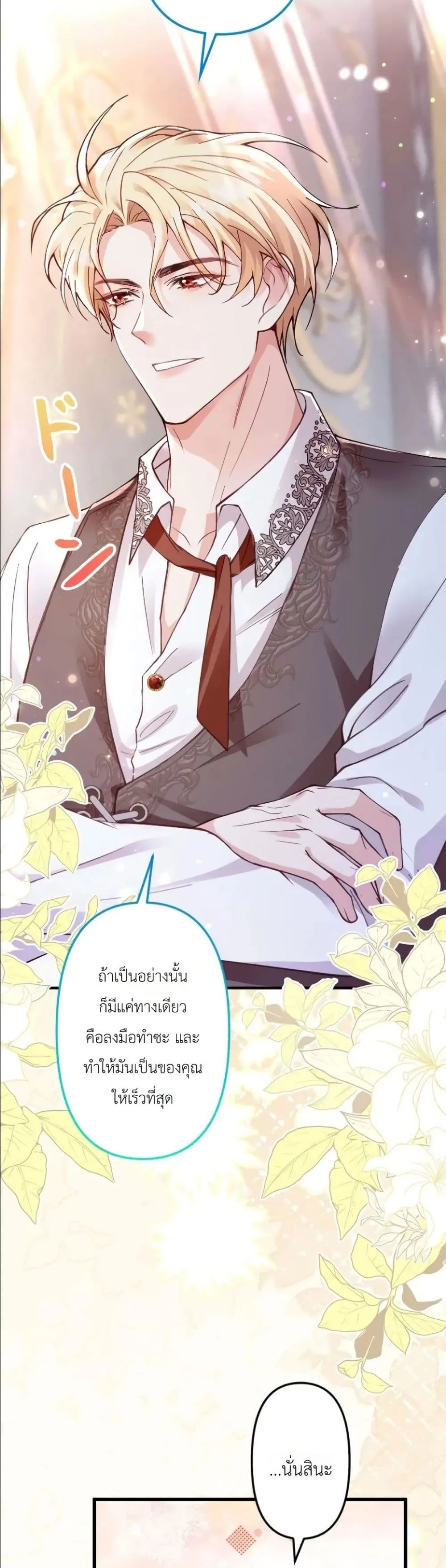 Manga-lc-com อ่านมังงะ อ่านการ์ตูน ออนไลน์ ฟรี I’m a Contract Stepmother, but the Tyrant Is Way Too Overpro ตอนที่ 1 2 3 4 5 6 7 8 9 10 11 12 13 14 ฟรี ไม่มีโฆษณา Manga-lc - อ่าน มังงะ อ่าน การ์ตูน ออนไลน์ อ่านมังงะ ฟรี