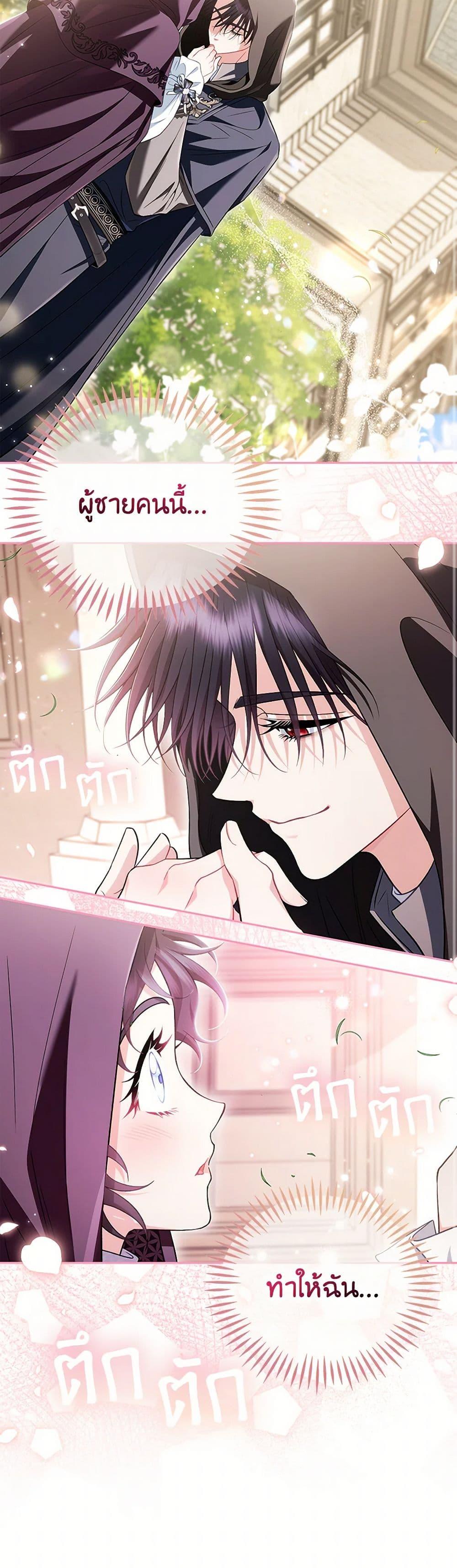 Manga-lc-com อ่านมังงะ อ่านการ์ตูน ออนไลน์ ฟรี I Will Become the Villain’s Poison Taster ตอนที่ 1 2 3 4 5 6 7 8 9 10 11 12 13 14 ฟรี ไม่มีโฆษณา Manga-lc - อ่าน มังงะ อ่าน การ์ตูน ออนไลน์ อ่านมังงะ ฟรี