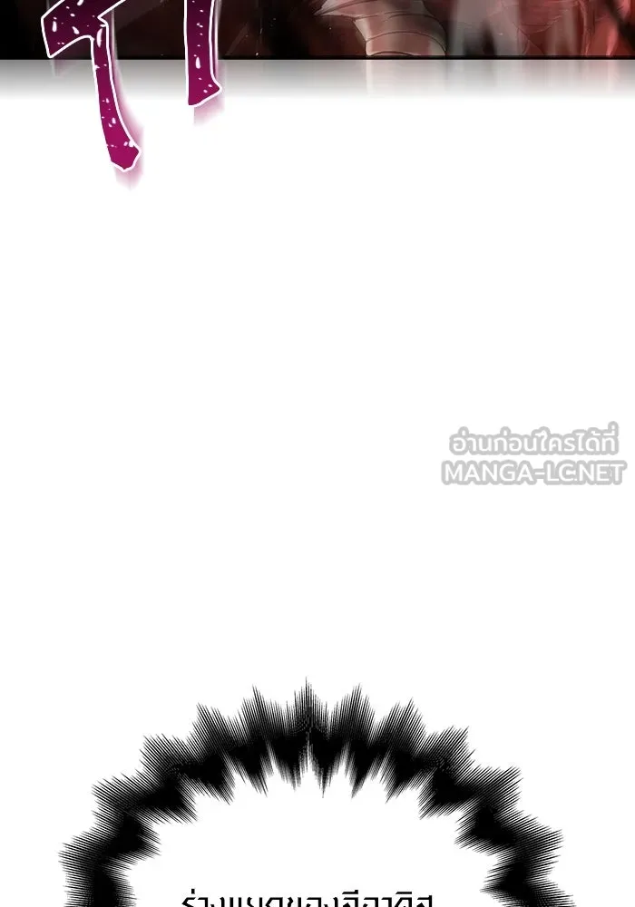 เอาชีวิตรอดในเกมฉบับคนเถื่อน ตอนที่ 51 รูปที่ 141