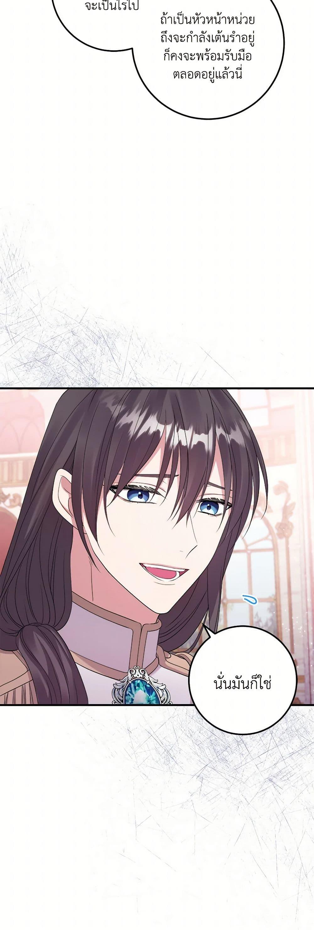 Manga-lc-com อ่านมังงะ อ่านการ์ตูน ออนไลน์ ฟรี Move, I’m Deciding the Ending! ตอนที่ 1 2 3 4 5 6 7 8 9 10 11 12 13 14 ฟรี ไม่มีโฆษณา Manga-lc - อ่าน มังงะ อ่าน การ์ตูน ออนไลน์ อ่านมังงะ ฟรี