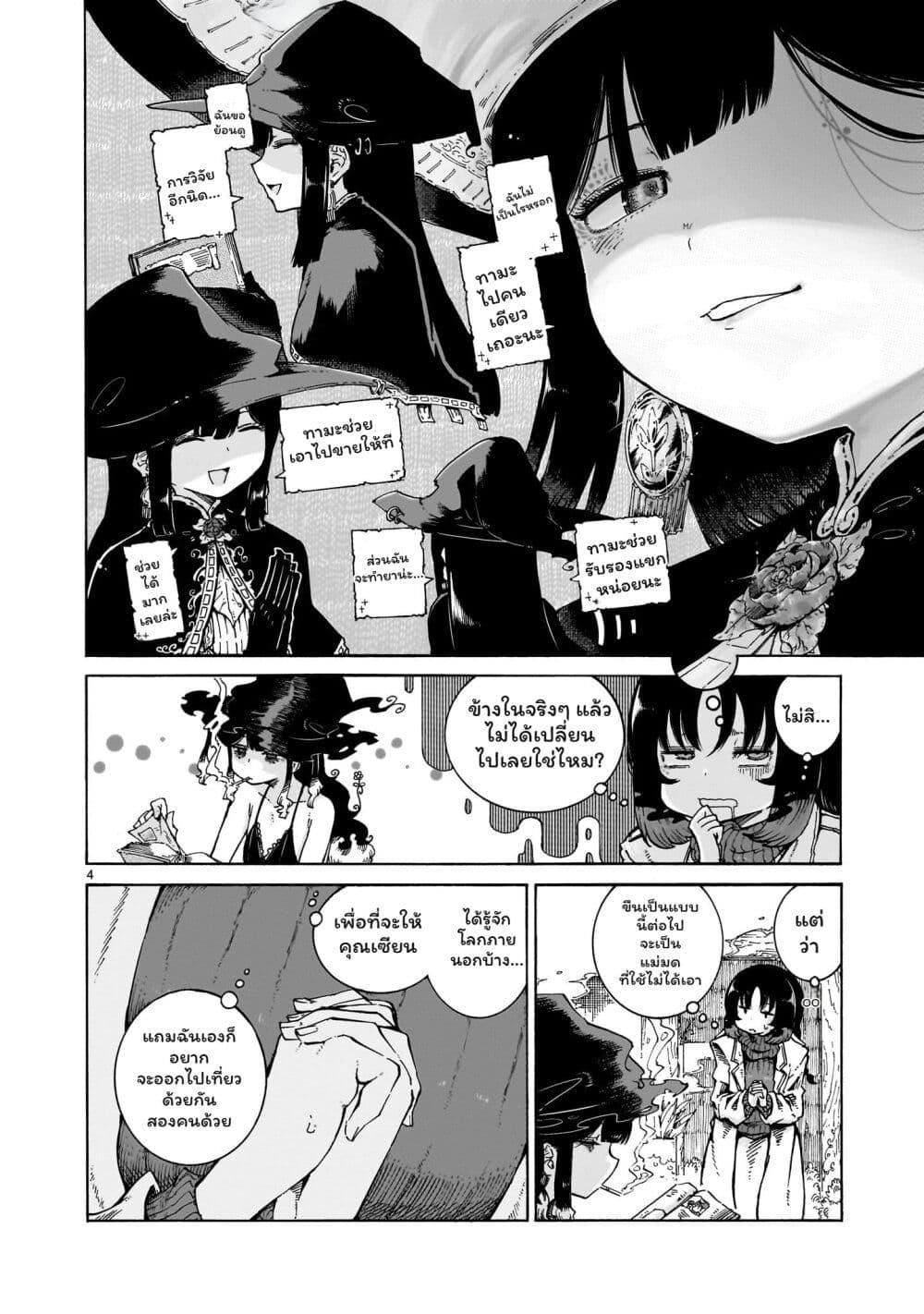 Manga-lc-com อ่านมังงะ อ่านการ์ตูน ออนไลน์ ฟรี Majo to Kyurasu ตอนที่ 1 2 3 4 5 6 7 8 9 10 11 12 13 14 ฟรี ไม่มีโฆษณา Manga-lc - อ่าน มังงะ อ่าน การ์ตูน ออนไลน์ อ่านมังงะ ฟรี