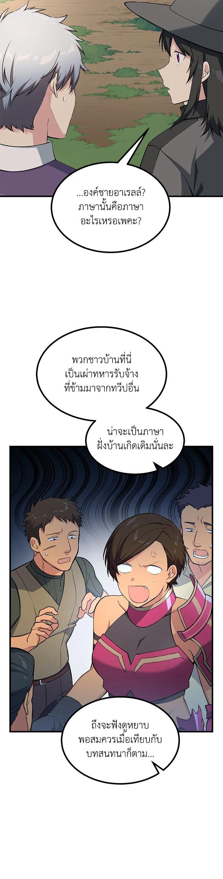 Manga-lc-com อ่านมังงะ อ่านการ์ตูน ออนไลน์ ฟรี How the Pro in His Past Life Sucks the Sweet Honey ตอนที่ 1 2 3 4 5 6 7 8 9 10 11 12 13 14 ฟรี ไม่มีโฆษณา Manga-lc - อ่าน มังงะ อ่าน การ์ตูน ออนไลน์ อ่านมังงะ ฟรี