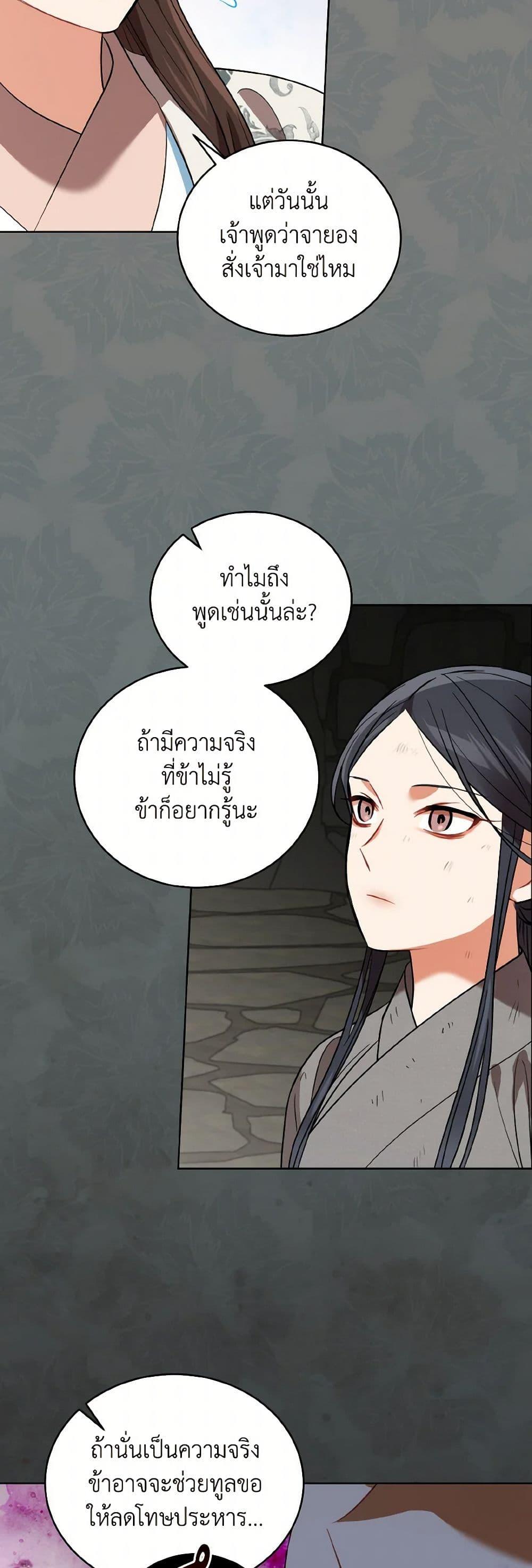 Manga-lc-com อ่านมังงะ อ่านการ์ตูน ออนไลน์ ฟรี Empress’s Flower Garden ตอนที่ 1 2 3 4 5 6 7 8 9 10 11 12 13 14 ฟรี ไม่มีโฆษณา Manga-lc - อ่าน มังงะ อ่าน การ์ตูน ออนไลน์ อ่านมังงะ ฟรี