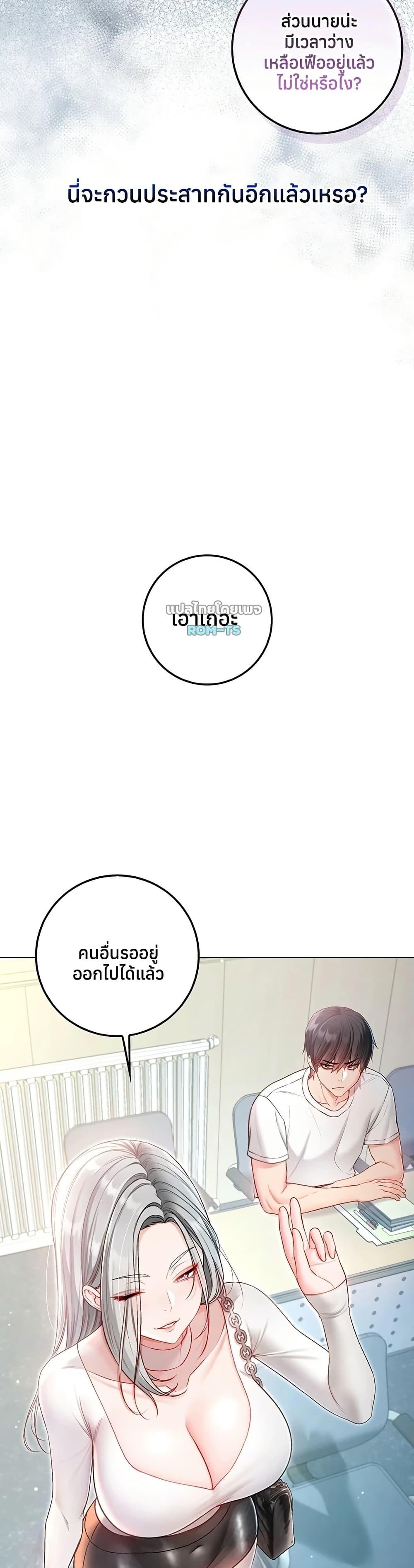 Doujin-Lc- อ่าน โดจิน มังฮวา เกาหลี ญี่ปุ่น จีน แปลไทย I Am a Vampire ตอนที่ 1 2 3 4 5 6 7 8 9 10 11 12 13 14 ฟรี ไม่มีโฆษณา อ่าน โดจิน Manhwa เกาหลี ญี่ปุ่น จีน เรามีครบ คัดมาให้เน้นๆ โดจิน 18+ รับประกันความฟินโดย  Doujin Lc