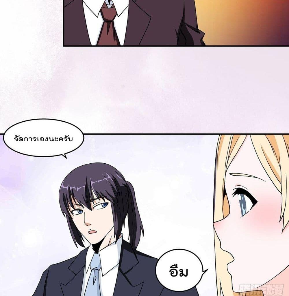 Manga-lc-com อ่านมังงะ อ่านการ์ตูน ออนไลน์ ฟรี The Cultivators Guardian in The City ตอนที่ 1 2 3 4 5 6 7 8 9 10 11 12 13 14 ฟรี ไม่มีโฆษณา Manga-lc - อ่าน มังงะ อ่าน การ์ตูน ออนไลน์ อ่านมังงะ ฟรี