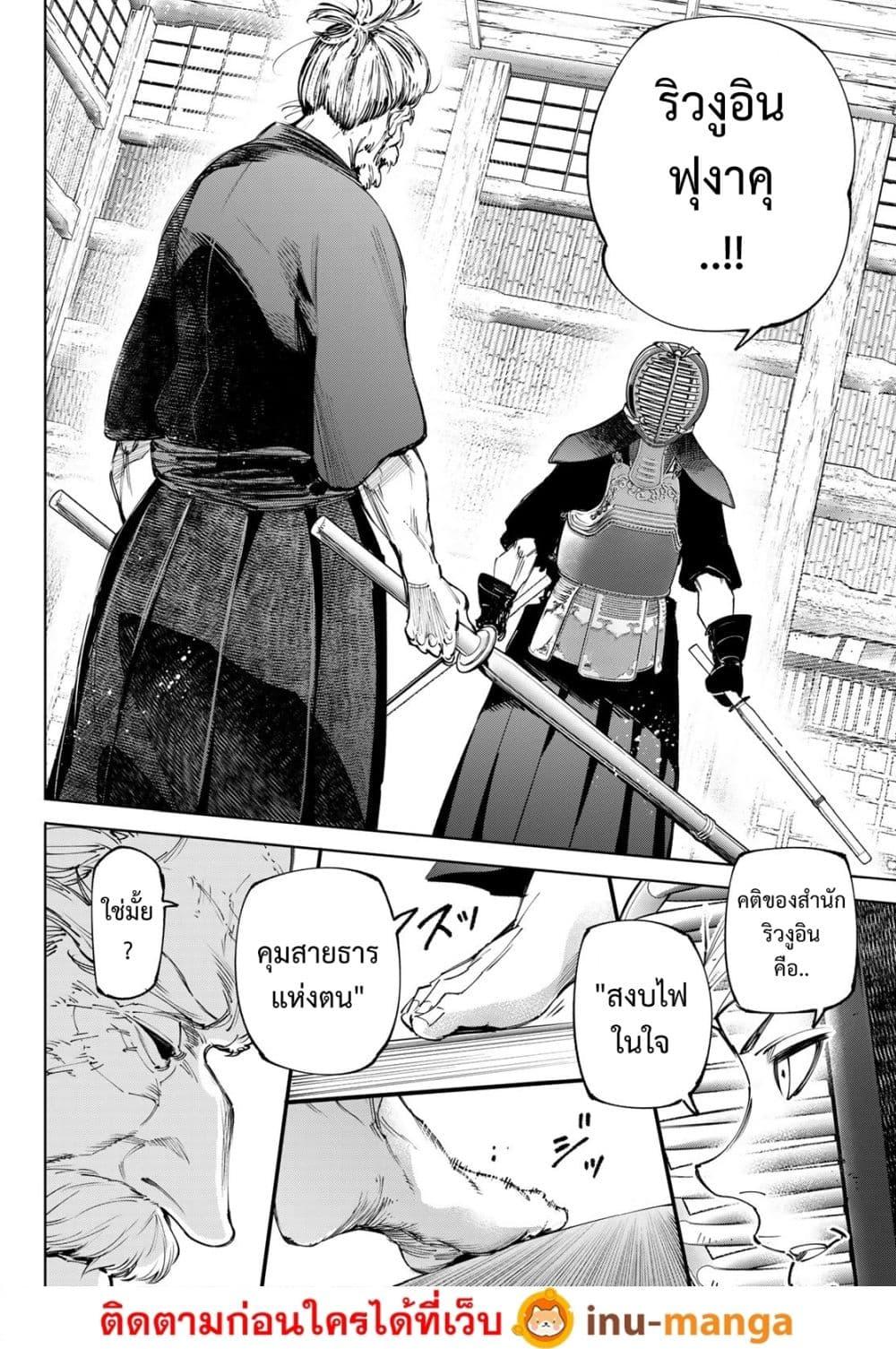 Manga-lc-com อ่านมังงะ อ่านการ์ตูน ออนไลน์ ฟรี Shangri-La Frontier ตอนที่ 1 2 3 4 5 6 7 8 9 10 11 12 13 14 ฟรี ไม่มีโฆษณา Manga-lc - อ่าน มังงะ อ่าน การ์ตูน ออนไลน์ อ่านมังงะ ฟรี