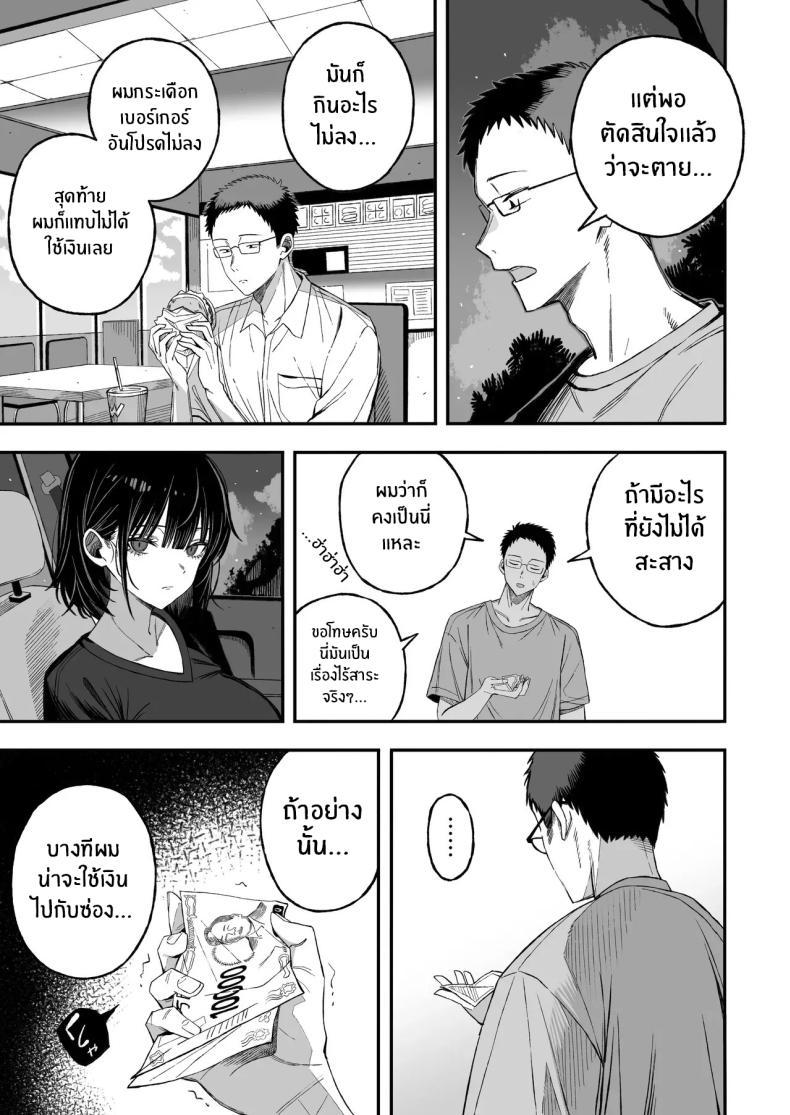 Doujin-Lc- อ่าน โดจิน มังฮวา เกาหลี ญี่ปุ่น จีน แปลไทย ไหนๆก็จะตายเเล้ว (Yonayona) ตอนที่ 1 2 3 4 5 6 7 8 9 10 11 12 13 14 ฟรี ไม่มีโฆษณา อ่าน โดจิน Manhwa เกาหลี ญี่ปุ่น จีน เรามีครบ คัดมาให้เน้นๆ โดจิน 18+ รับประกันความฟินโดย  Doujin Lc