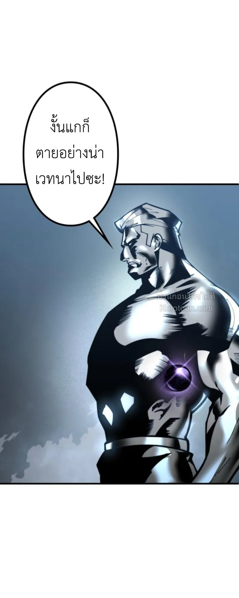 Absolute Domination at Level 0 Using My Analysis Skill เลเวล 0 ท_แกร_งท_ส_ด _ ไร_พ_ายด_วยสก_ลการว_เคราะห_ ตอนที่ ตอนที่ 5 รูปที่ 8