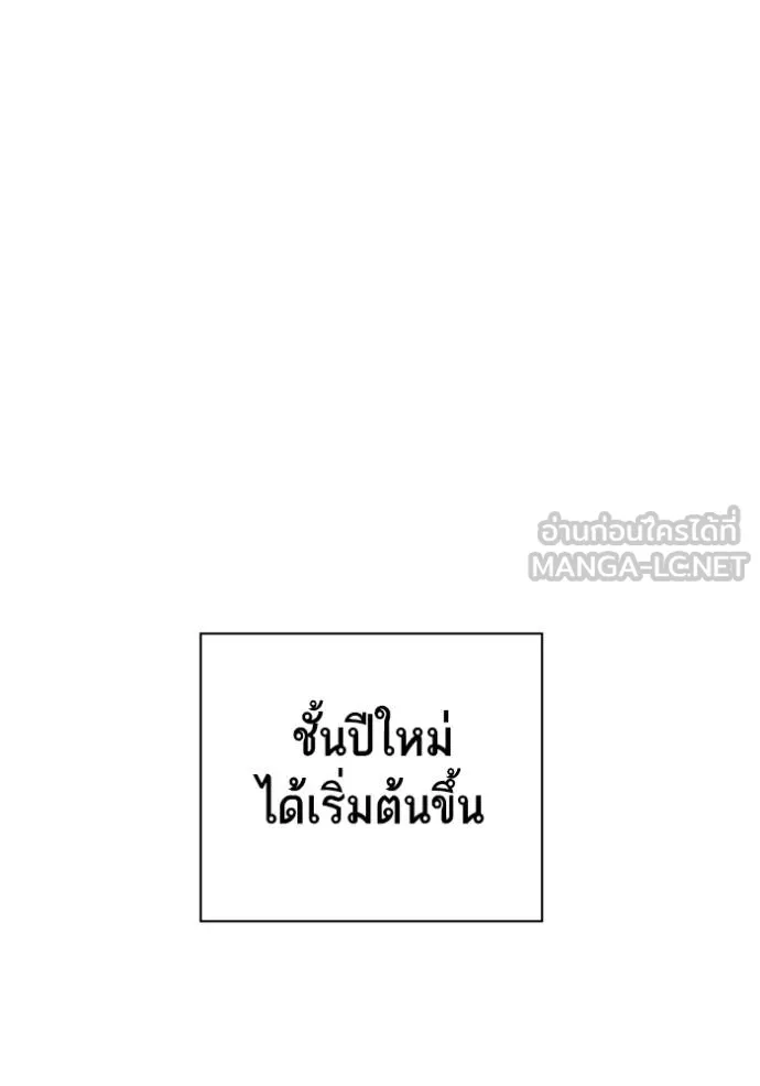 Study Group ตอนที่ 269 รูปที่ 27