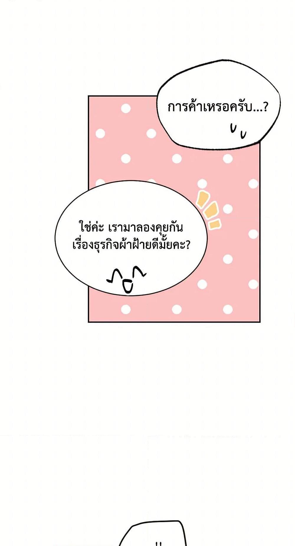 Manga-lc-com อ่านมังงะ อ่านการ์ตูน ออนไลน์ ฟรี My Goal is to Live a Long ตอนที่ 1 2 3 4 5 6 7 8 9 10 11 12 13 14 ฟรี ไม่มีโฆษณา Manga-lc - อ่าน มังงะ อ่าน การ์ตูน ออนไลน์ อ่านมังงะ ฟรี