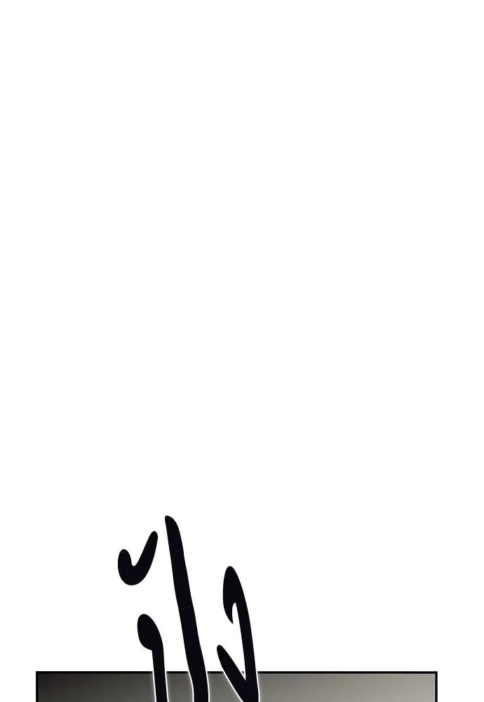 รักแล้วห้ามเลิก ตอนที่ 47 รูปที่ 22