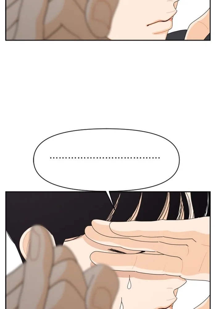 จริง ๆ แล้ว โอบารัมน่ะ… ตอนที่ 82 รูปที่ 14