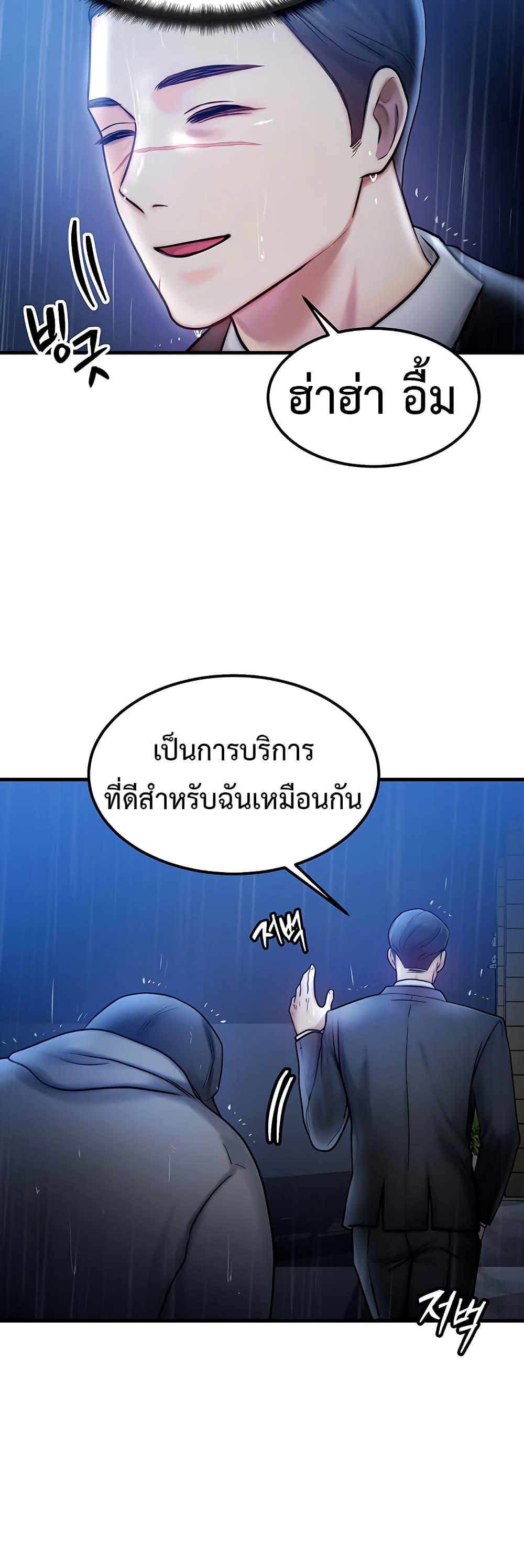 Doujin-Lc- อ่าน โดจิน มังฮวา เกาหลี ญี่ปุ่น จีน แปลไทย My Body Got Switched ตอนที่ 1 2 3 4 5 6 7 8 9 10 11 12 13 14 ฟรี ไม่มีโฆษณา อ่าน โดจิน Manhwa เกาหลี ญี่ปุ่น จีน เรามีครบ คัดมาให้เน้นๆ โดจิน 18+ รับประกันความฟินโดย  Doujin Lc