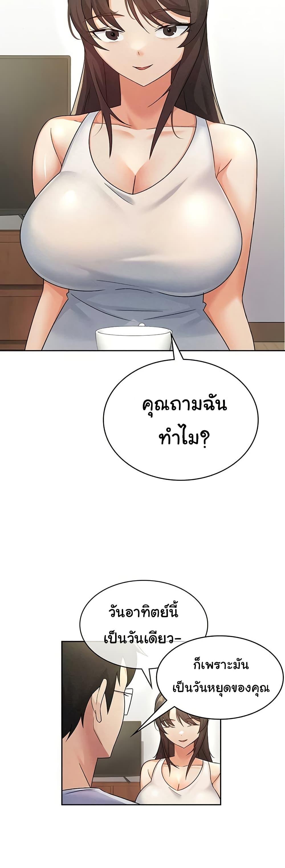 Doujin-Lc- อ่าน โดจิน มังฮวา เกาหลี ญี่ปุ่น จีน แปลไทย Tax Girlfriend ตอนที่ 1 2 3 4 5 6 7 8 9 10 11 12 13 14 ฟรี ไม่มีโฆษณา อ่าน โดจิน Manhwa เกาหลี ญี่ปุ่น จีน เรามีครบ คัดมาให้เน้นๆ โดจิน 18+ รับประกันความฟินโดย  Doujin Lc