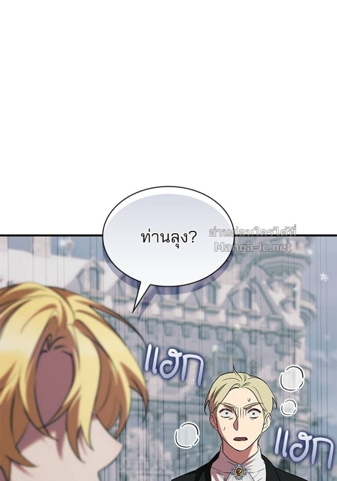 Doujin-Lc- อ่าน โดจิน มังฮวา เกาหลี ญี่ปุ่น จีน แปลไทย ชายาคนสุดท้ายของเจ้าชายไร้หัวใจ ตอนที่ 1 2 3 4 5 6 7 8 9 10 11 12 13 14 ฟรี ไม่มีโฆษณา อ่าน โดจิน Manhwa เกาหลี ญี่ปุ่น จีน เรามีครบ คัดมาให้เน้นๆ โดจิน 18+ รับประกันความฟินโดย Doujin Lc