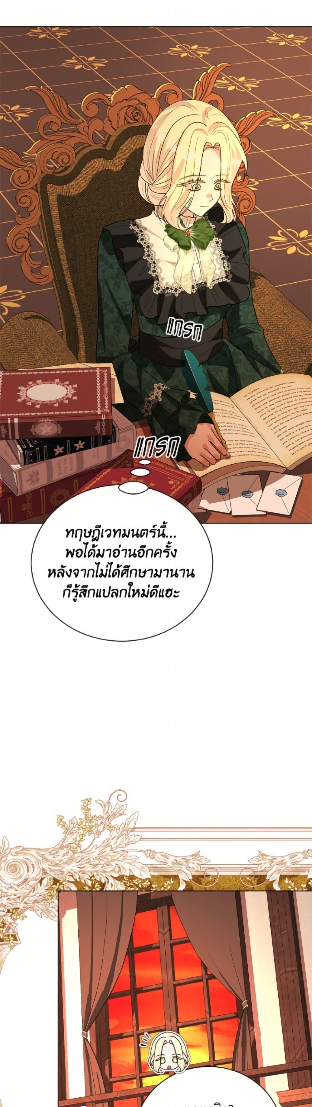 Manga-lc-com อ่านมังงะ อ่านการ์ตูน ออนไลน์ ฟรี My Father, the Possessive Demi-God ตอนที่ 1 2 3 4 5 6 7 8 9 10 11 12 13 14 ฟรี ไม่มีโฆษณา Manga-lc - อ่าน มังงะ อ่าน การ์ตูน ออนไลน์ อ่านมังงะ ฟรี