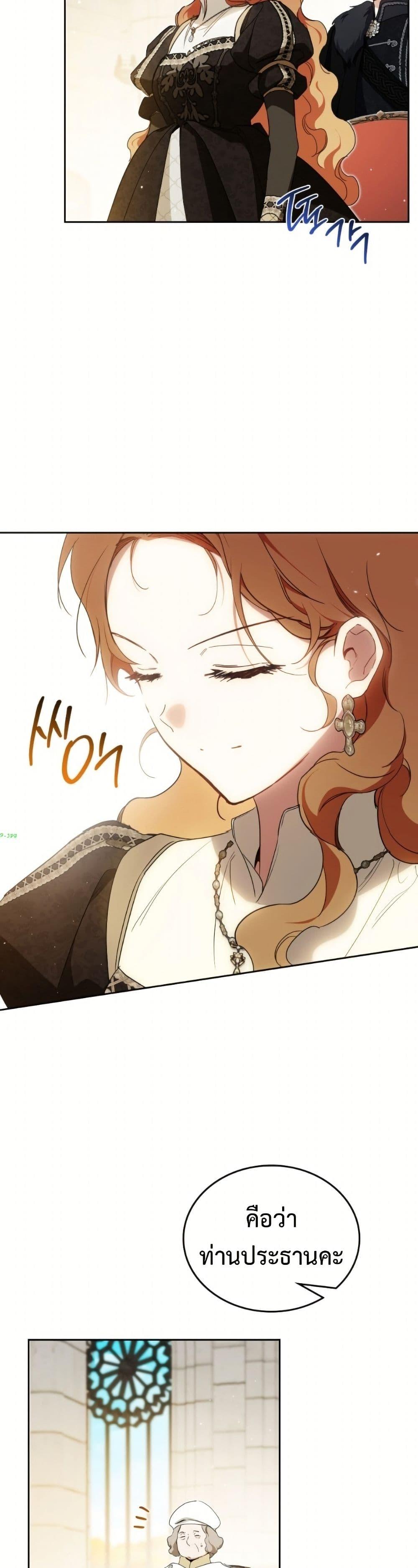 Manga-lc-com อ่านมังงะ อ่านการ์ตูน ออนไลน์ ฟรี In This Life, I Will Be the Lord ตอนที่ 1 2 3 4 5 6 7 8 9 10 11 12 13 14 ฟรี ไม่มีโฆษณา Manga-lc - อ่าน มังงะ อ่าน การ์ตูน ออนไลน์ อ่านมังงะ ฟรี