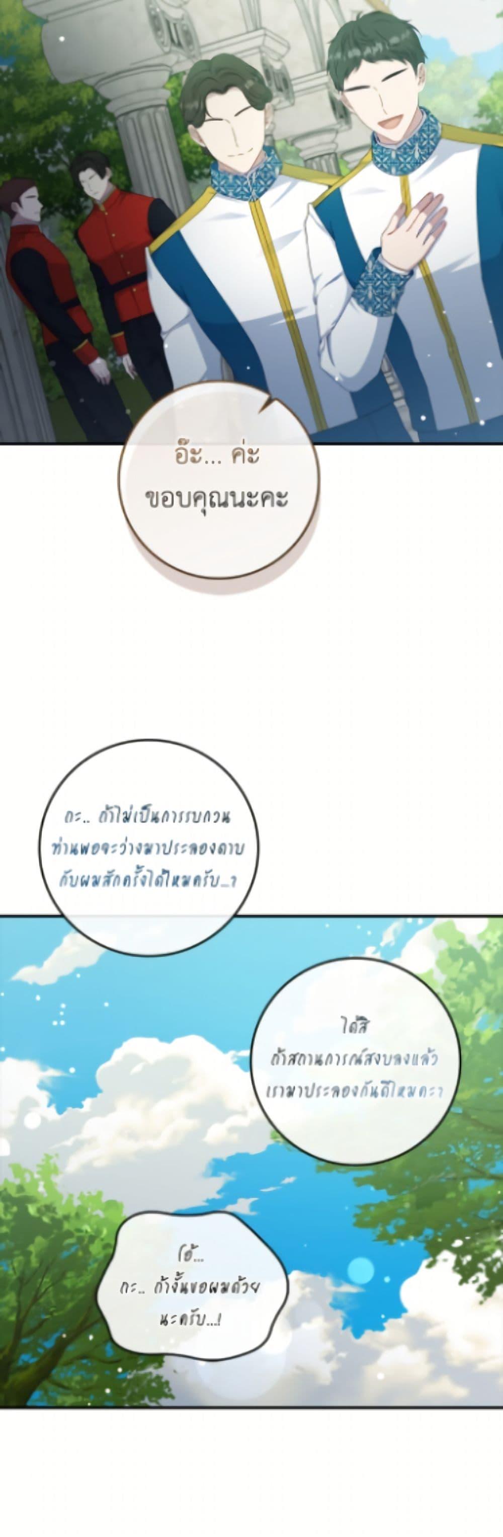 Manga-lc-com อ่านมังงะ อ่านการ์ตูน ออนไลน์ ฟรี Fakes Don’t Want To Be Real ตอนที่ 1 2 3 4 5 6 7 8 9 10 11 12 13 14 ฟรี ไม่มีโฆษณา Manga-lc - อ่าน มังงะ อ่าน การ์ตูน ออนไลน์ อ่านมังงะ ฟรี