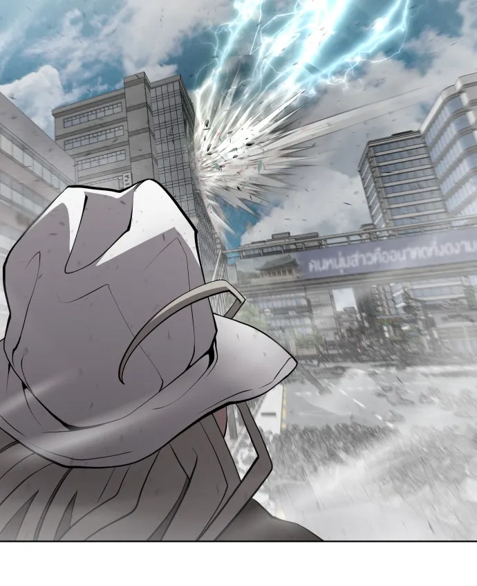 ยุคแห่งยอดมนุษย์ ตอนที่ 88 รูปที่ 64