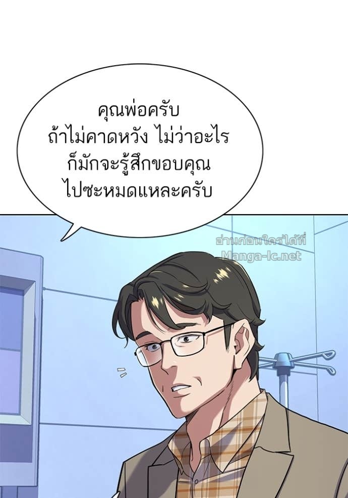 Doujin-Lc- อ่าน โดจิน มังฮวา เกาหลี ญี่ปุ่น จีน แปลไทย Reborn Rich ตอนที่ 1 2 3 4 5 6 7 8 9 10 11 12 13 14 ฟรี ไม่มีโฆษณา อ่าน โดจิน Manhwa เกาหลี ญี่ปุ่น จีน เรามีครบ คัดมาให้เน้นๆ โดจิน 18+ รับประกันความฟินโดย Doujin Lc