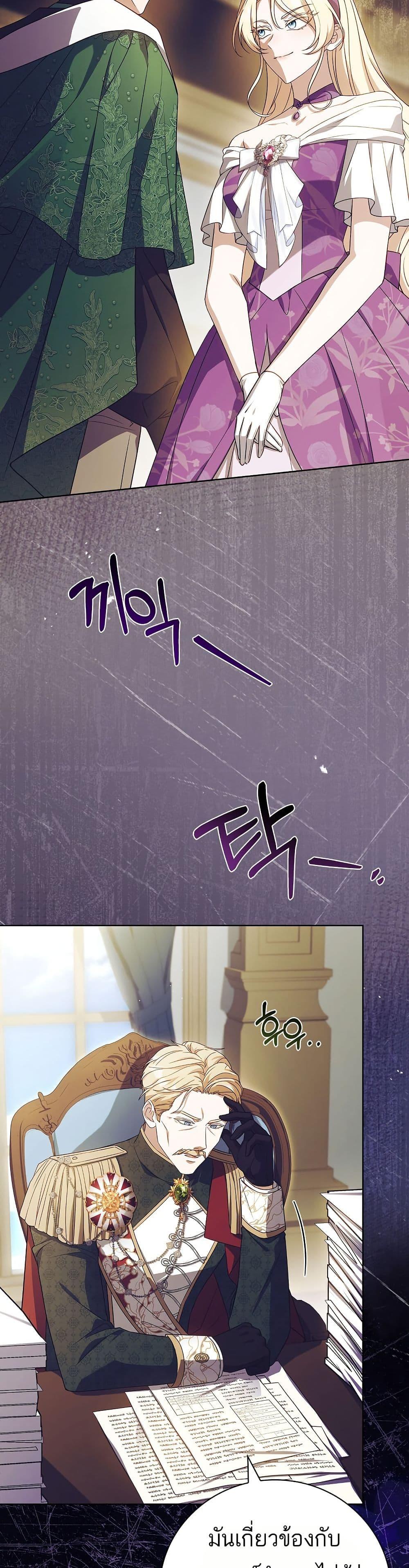 Manga-lc-com อ่านมังงะ อ่านการ์ตูน ออนไลน์ ฟรี The Father and the Daughter ตอนที่ 1 2 3 4 5 6 7 8 9 10 11 12 13 14 ฟรี ไม่มีโฆษณา Manga-lc - อ่าน มังงะ อ่าน การ์ตูน ออนไลน์ อ่านมังงะ ฟรี