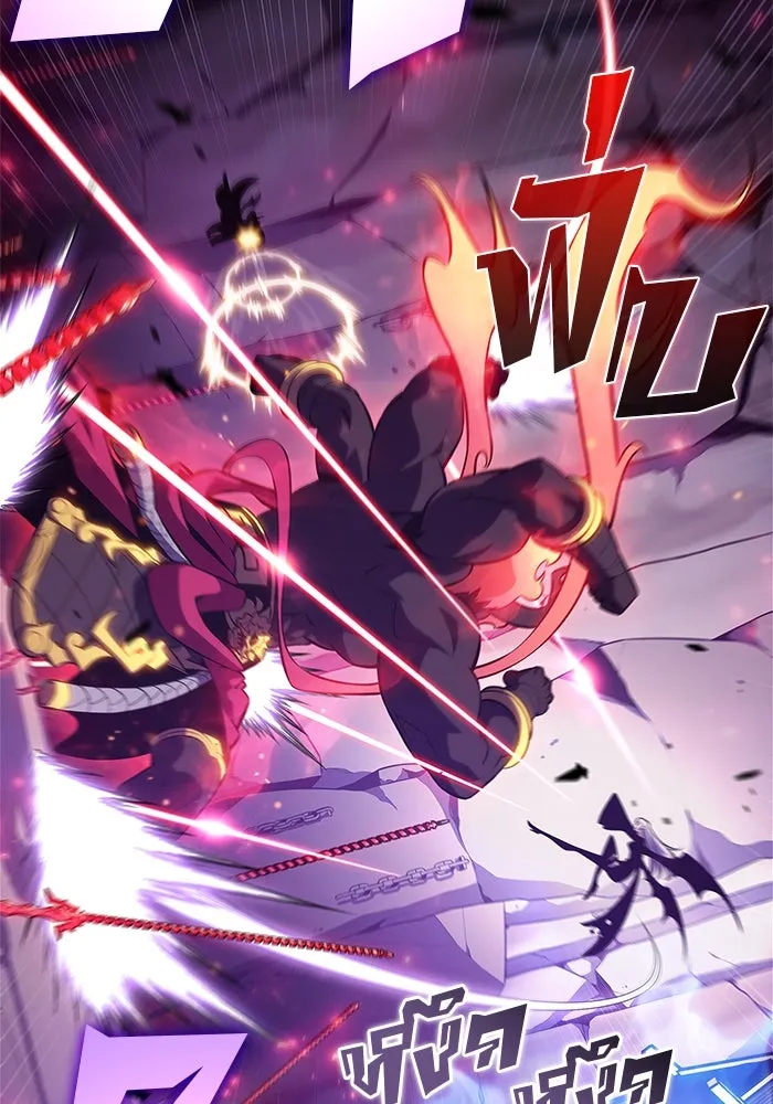 ผู้เล่นหน้าใหม่เลเวลแมกซ์ ตอนที่ 175 ยาชา (2) รูปที่ 22