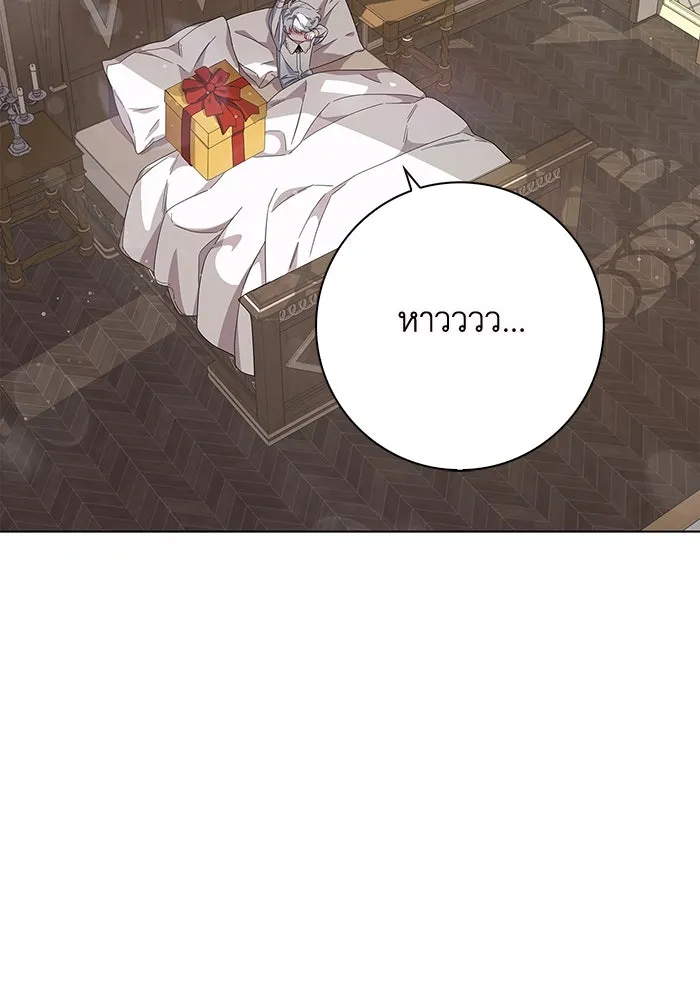 ฉันกลายเป็นแม่พระเอกนิยายจอมเสเพล ตอนที่ 2 รูปที่ 46