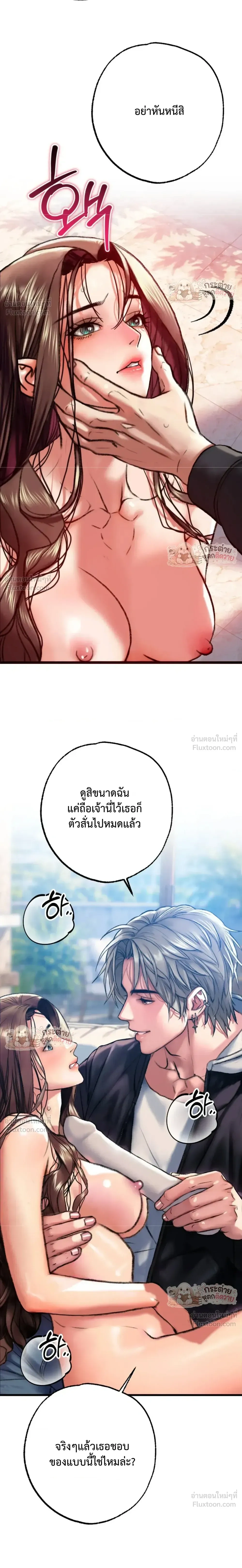 Doujin-Lc- อ่าน โดจิน มังฮวา เกาหลี ญี่ปุ่น จีน แปลไทย Pervert Picking Perverts คนวิปริตที่เลือกคบแต่คนวิปริตด้วยกัน ตอนที่ 1 2 3 4 5 6 7 8 9 10 11 12 13 14 ฟรี ไม่มีโฆษณา อ่าน โดจิน Manhwa เกาหลี ญี่ปุ่น จีน เรามีครบ คัดมาให้เน้นๆ โดจิน 18+ รับประกันความฟินโดย  Doujin Lc