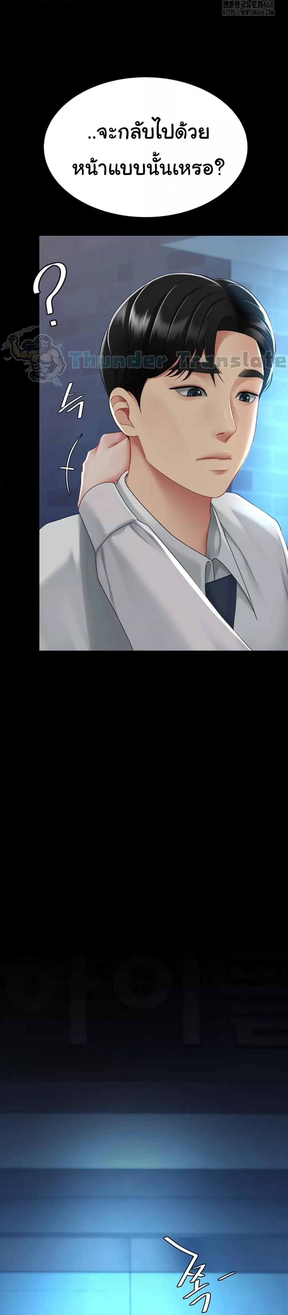 Doujin-Lc- อ่าน โดจิน มังฮวา เกาหลี ญี่ปุ่น จีน แปลไทย Go Ahead, Mom ตอนที่ 1 2 3 4 5 6 7 8 9 10 11 12 13 14 ฟรี ไม่มีโฆษณา อ่าน โดจิน Manhwa เกาหลี ญี่ปุ่น จีน เรามีครบ คัดมาให้เน้นๆ โดจิน 18+ รับประกันความฟินโดย  Doujin Lc