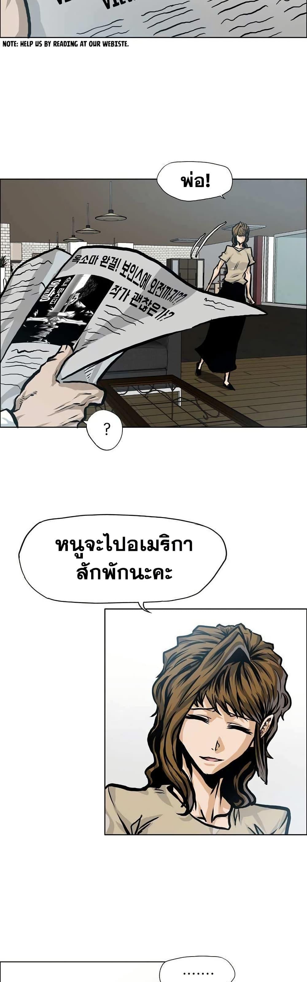 Manga-lc-com อ่านมังงะ อ่านการ์ตูน ออนไลน์ ฟรี Boss in School ตอนที่ 1 2 3 4 5 6 7 8 9 10 11 12 13 14 ฟรี ไม่มีโฆษณา Manga-lc - อ่าน มังงะ อ่าน การ์ตูน ออนไลน์ อ่านมังงะ ฟรี