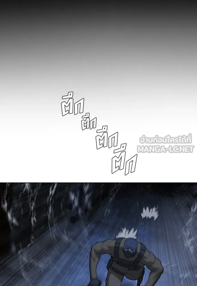 นักฆ่าย้อนวัย ตอนที่ 72 รูปที่ 150