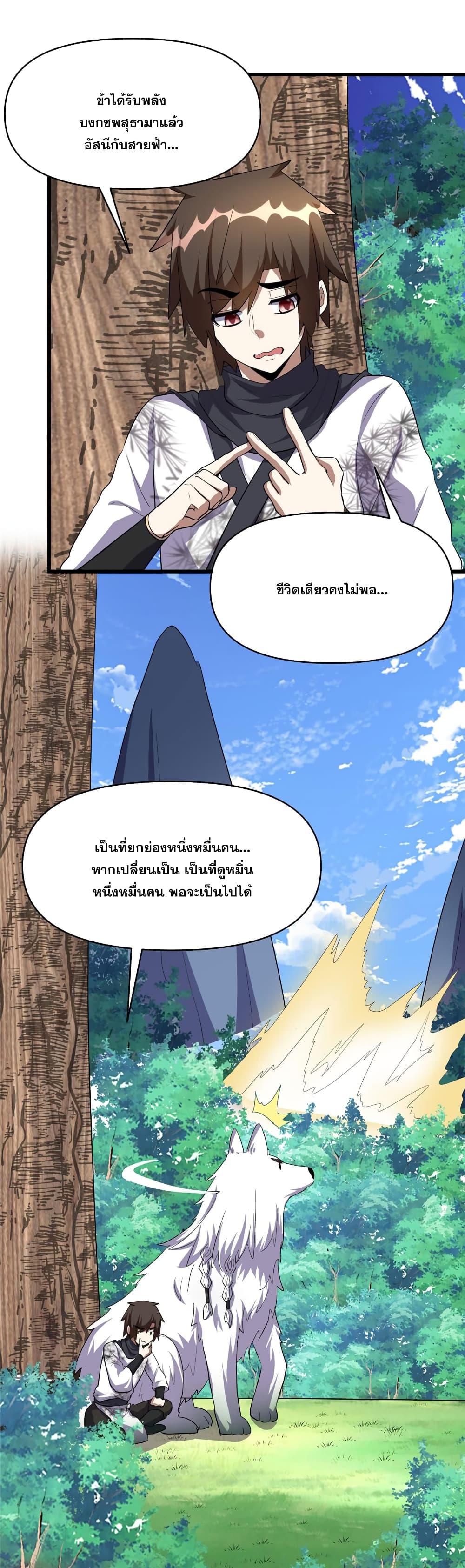 Manga-lc-com อ่านมังงะ อ่านการ์ตูน ออนไลน์ ฟรี God of War System ตอนที่ 1 2 3 4 5 6 7 8 9 10 11 12 13 14 ฟรี ไม่มีโฆษณา Manga-lc - อ่าน มังงะ อ่าน การ์ตูน ออนไลน์ อ่านมังงะ ฟรี