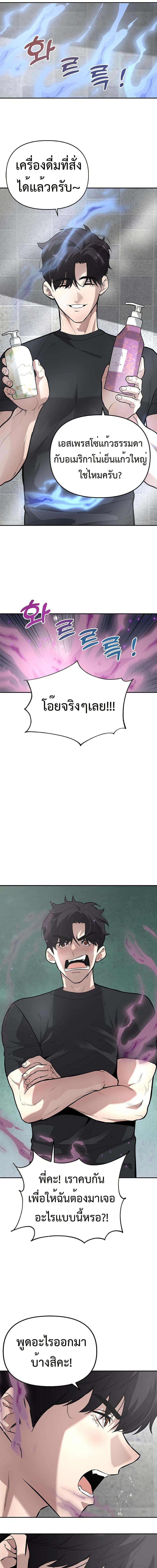 Manga-lc-com อ่านมังงะ อ่านการ์ตูน ออนไลน์ ฟรี The God of ad-lib ตอนที่ 1 2 3 4 5 6 7 8 9 10 11 12 13 14 ฟรี ไม่มีโฆษณา Manga-lc - อ่าน มังงะ อ่าน การ์ตูน ออนไลน์ อ่านมังงะ ฟรี